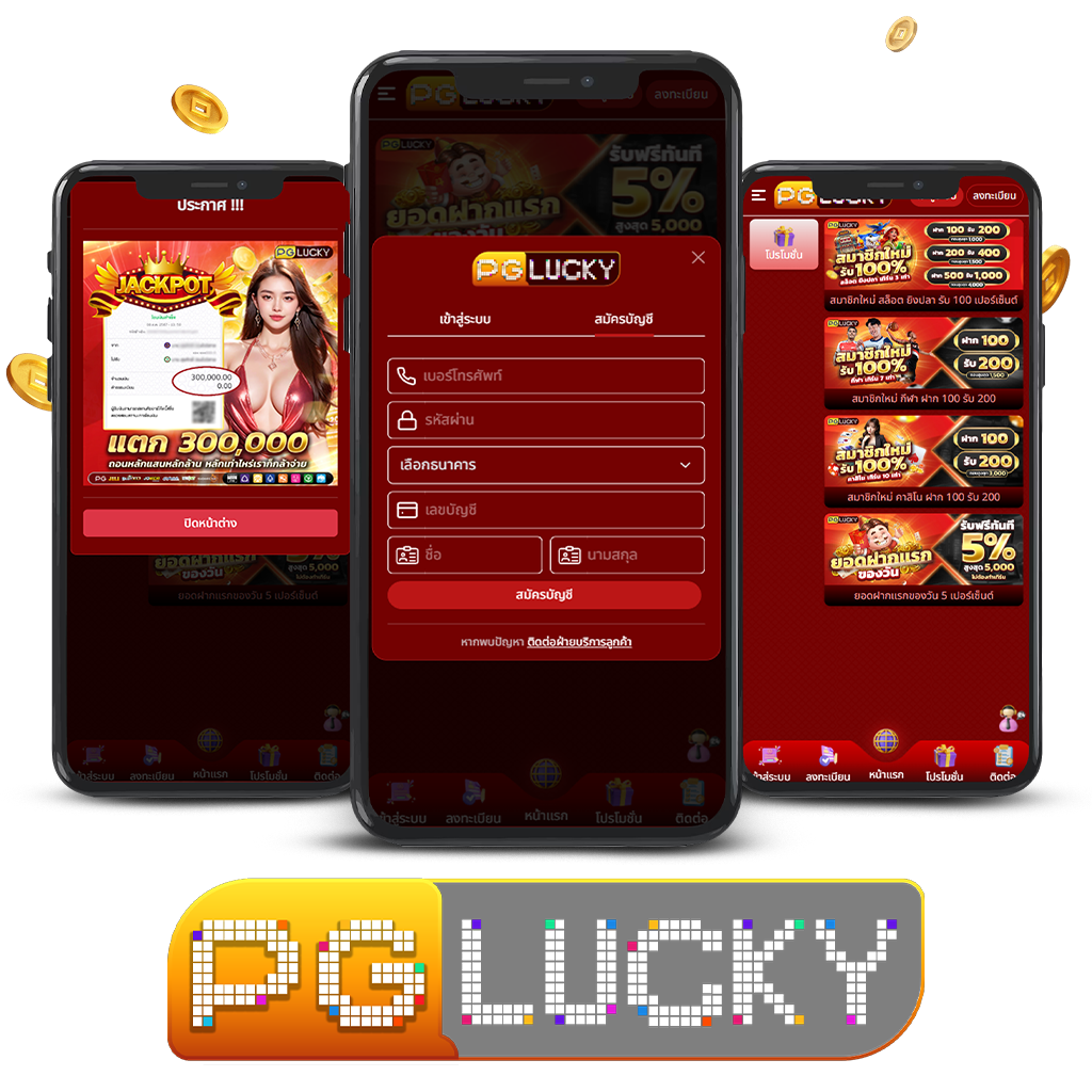 pglucky 1024x1024 สล็อตเว็บตรง