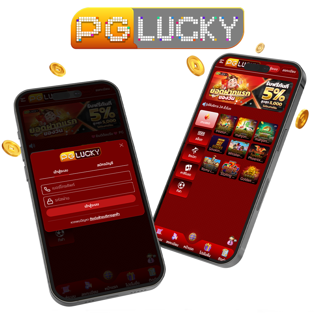 pglucky 1024x1024 เว็บตรง